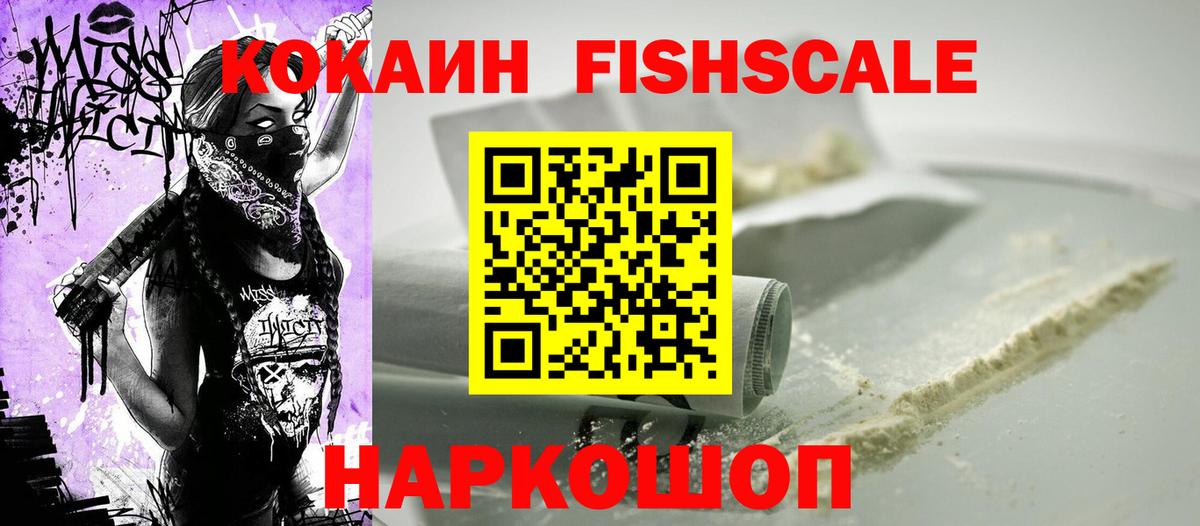 Cocaine 99% Реж