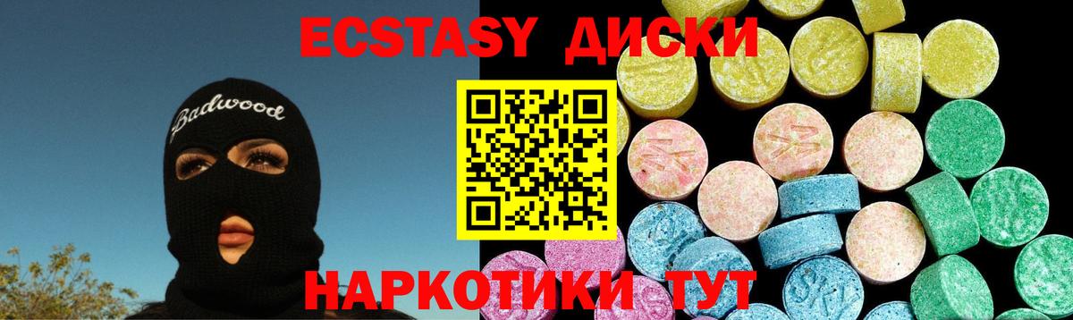 Экстази VHQ Реж