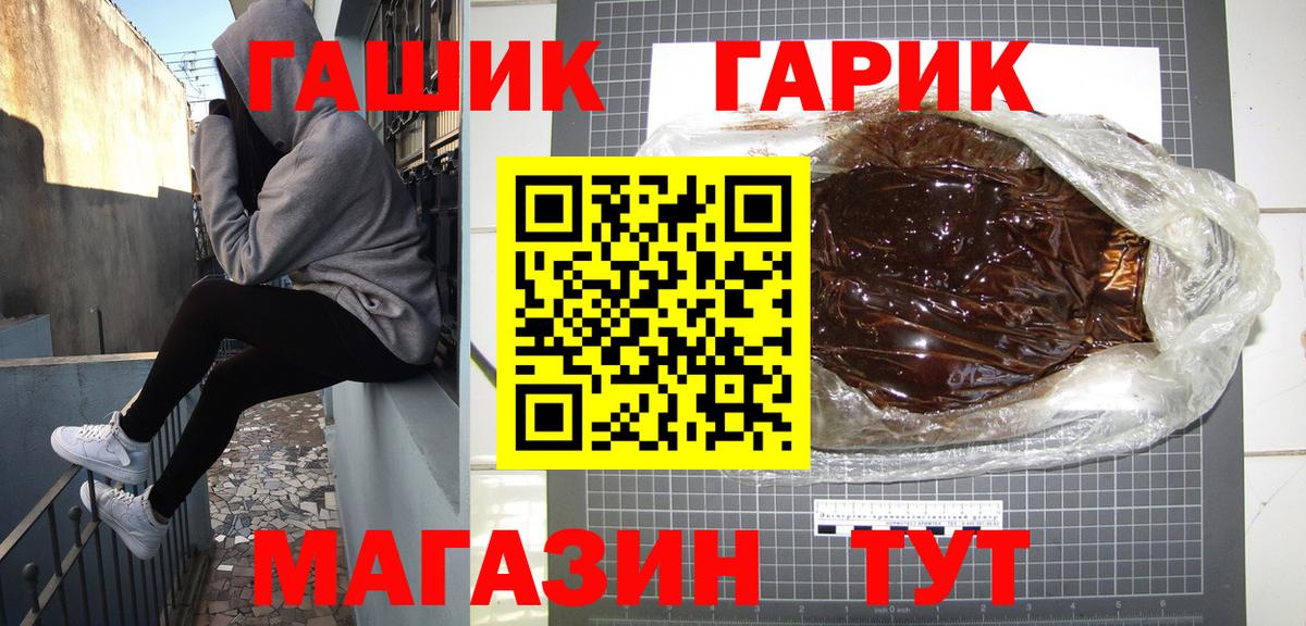 ГАШИШ 40% ТГК Реж