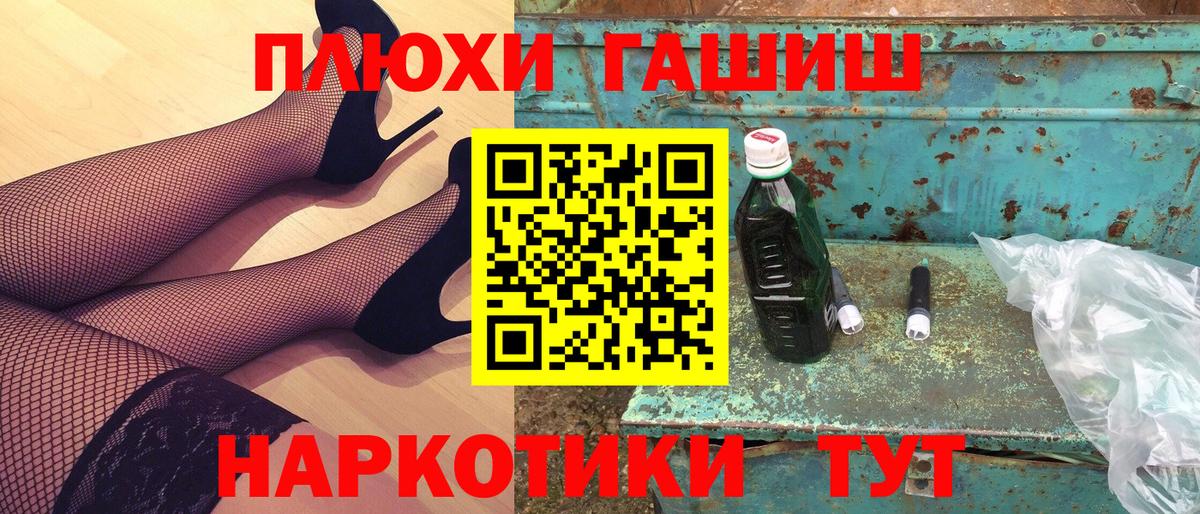 Гашиш  цена   Вход с VPN  ГАШ VHQ  Реж  ГАШИШ Изолятор 