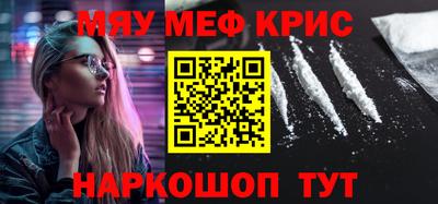 гашик Пыть-Ях