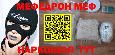 мдма Пушкино