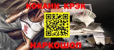 дурь Партизанск