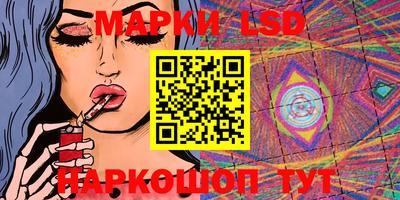 дурь Партизанск