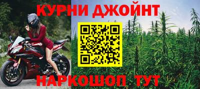 гашик Пыть-Ях