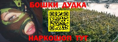 мдма Пушкино