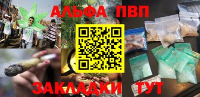 гашик Пыть-Ях