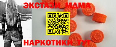 мдма Пушкино