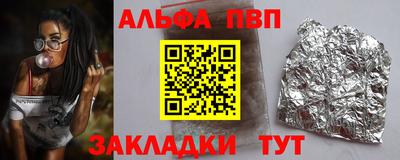 PSILOCYBIN Пугачёв