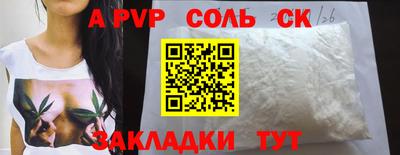 PSILOCYBIN Пугачёв