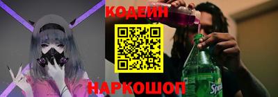 гашик Пыть-Ях