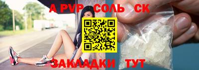 мдма Пушкино