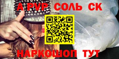 мдма Пушкино