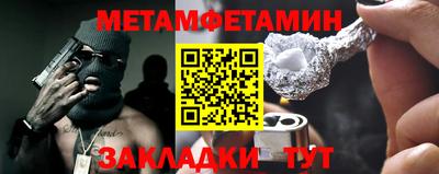 мдма Пушкино