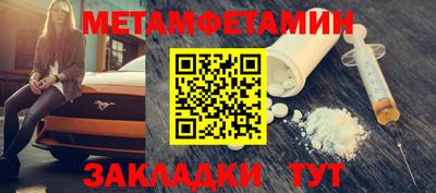 мдма Пушкино