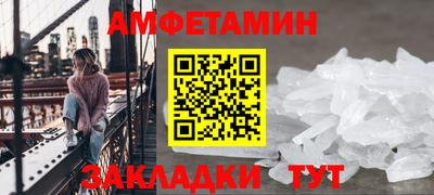 бутик Пенза