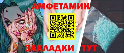 бутик Пенза