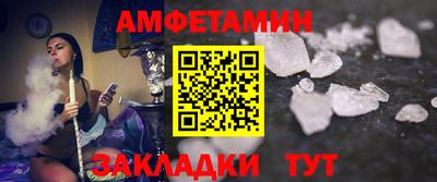 гашик Пыть-Ях