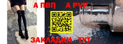 гашик Пыть-Ях