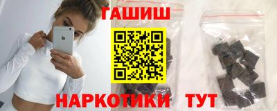 гашик Пыть-Ях