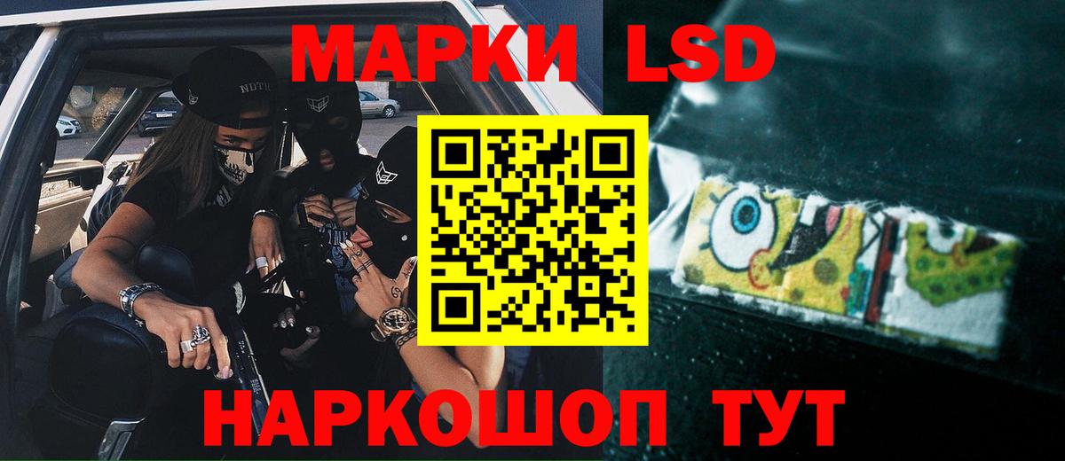 Лсд 25 экстази ecstasy  Лсд 25 экстази кислота  Реж  ЛСД экстази  Вход с VPN 