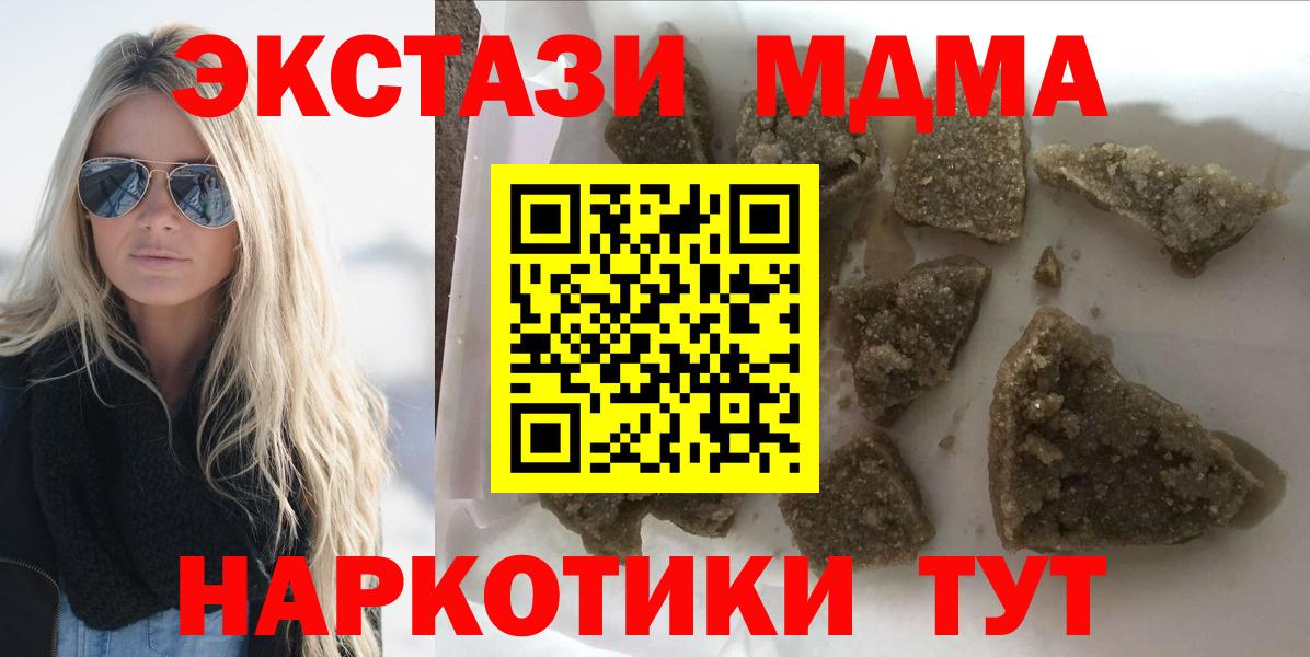 Реж  MDMA VHQ  Вход с VPN  МДМА  MDMA VHQ 