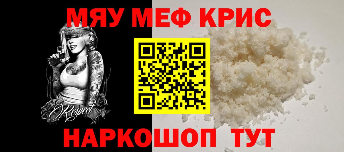 МЕФ 4 MMC  Вход с VPN  МЕФ мука  Реж 