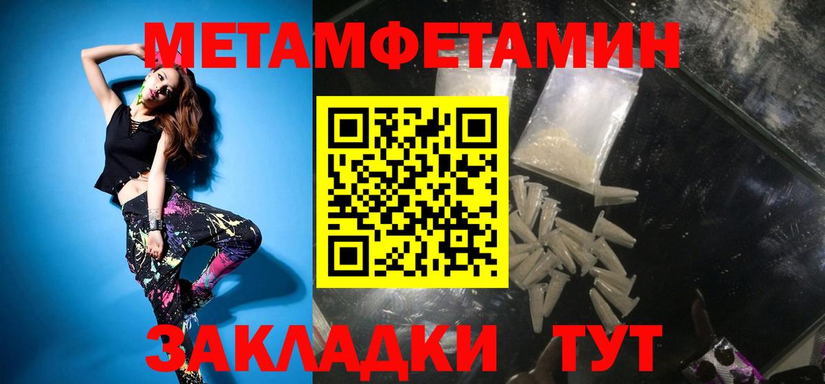Метамфетамин  Вход с VPN  Реж  МЕТАМФЕТАМИН мет 