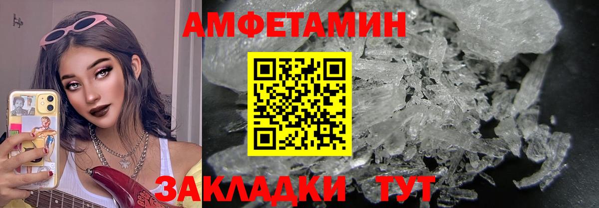 МЕТАМФЕТАМИН Methamphetamine Реж