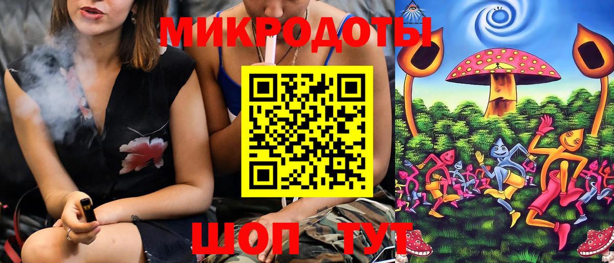 Псилоцибиновые грибы Magic Shrooms  Вход с VPN  Галлюциногенные грибы ЛСД  Реж 