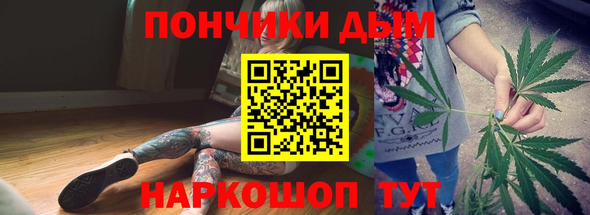 Шишки марихуана план Реж