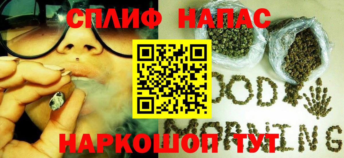 Реж  Бошки Шишки Amnesia  Вход с VPN  Марихуана ГИДРОПОН  Бошки марихуана семена  Конопля тримм 